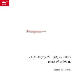 アピア　ハイドロアッパースリム100S #013 ピンクリル