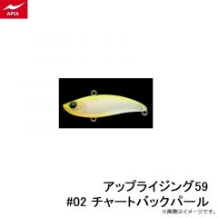 アピア　アップライジング59 #02 チャートバックパール