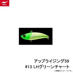 アピア　アップライジング59 #13 LHグリーンチャート
