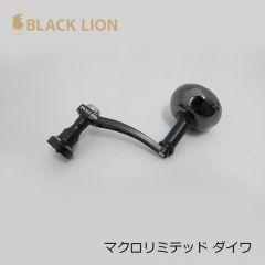 サウスカレント　マクロリミテッド ダイワ用