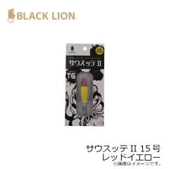 ルミカ A20413 アルティメイド 15号 小イカ