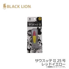 ブラックライオン　サウスッテII 25号 レッドイエロー