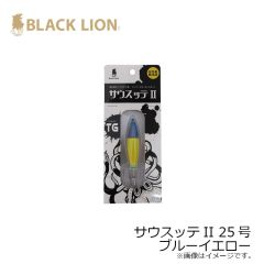 ブラックライオン　サウスッテII 25号 ブルーイエロー