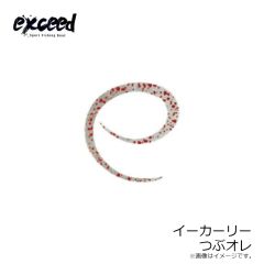 エクシード　イーカーリー #つぶオレ