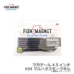 浜田商会　CLM008-60 イナズマ ショアグローヘッド 60g