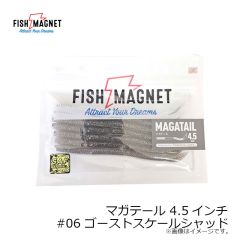 浜田商会　CLM008-60 イナズマ ショアグローヘッド 60g