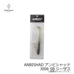 スタンドパワー　ANBISHADアンビシャッド J008(H) SBジーザス