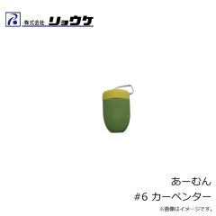 ダイワ　アミノチャージR