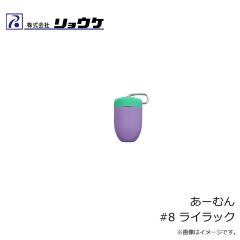ダイワ　アミノチャージR