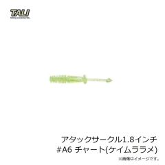 タリ　アタックサークル1.8インチ #A6 チャート(ケイムララメ)