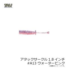デュオ　ビーチウォーカー フリッパーiT38 PCC0825 ブルピンゴールド