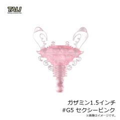 タリ　ガザミン1.5インチ #G5 セクシーピンク