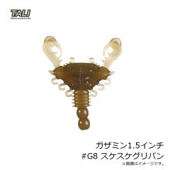 タリ　ガザミン1.5インチ #G8 スケスケグリパン