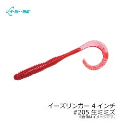 ダイワ　DW-3523 レインマックスウィンタースーツ ブラックカモ L