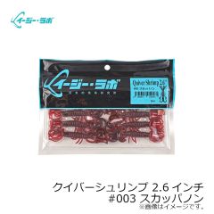 ダイワ　DW-3523 レインマックスウィンタースーツ ブラックカモ L