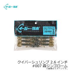 ダイワ　DW-3523 レインマックスウィンタースーツ ブラックカモ L