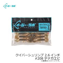 ダイワ　DW-3523 レインマックスウィンタースーツ ブラックカモ L