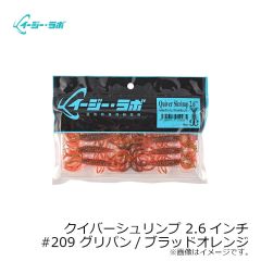 ダイワ　DW-3523 レインマックスウィンタースーツ ブラックカモ L