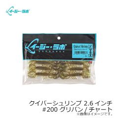 ダイワ　DW-3523 レインマックスウィンタースーツ ブラックカモ L