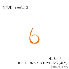 ヌーテック　NUカーリー #3 ゴールドドットオレンジ(蛍光)