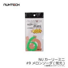 ヌーテック　NUカーリーミニ #9 メロンソーダ(蛍光)