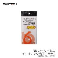 ヌーテック　NUカーリーミニ #9 メロンソーダ(蛍光)