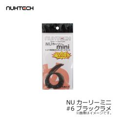 ヌーテック　NUカーリーミニ #9 メロンソーダ(蛍光)