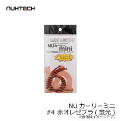 ヌーテック　NUカーリーミニ #9 メロンソーダ(蛍光)