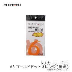 ヌーテック　NUカーリーミニ #9 メロンソーダ(蛍光)