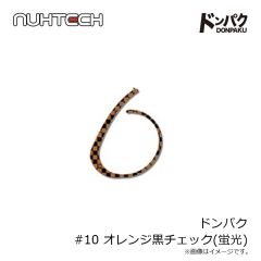 ヌーテック　ドンパク #10 オレンジ黒チェック(蛍光)
