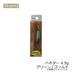 ダイワ　船タチウオテンヤSS ST カスタムシール 50 ホロレッド