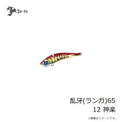 邪道プロダクツ　アーダ零 INNOVATOR 17 眼鏡HONTAI