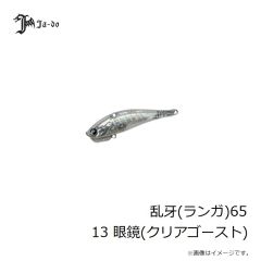 邪道プロダクツ　アーダ零 INNOVATOR 17 眼鏡HONTAI