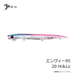 邪道プロダクツ　エンヴィー95 20 Hi＆Lo