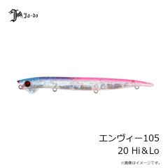 邪道プロダクツ　エンヴィー105 20 Hi＆Lo