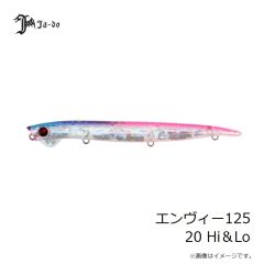 邪道プロダクツ　エンヴィー125 20 Hi＆Lo