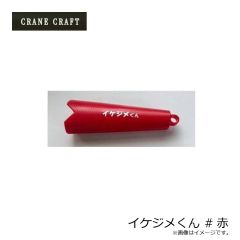 ダイワ　DW-1824 ゴアテックス コンビアップウィンタースーツ ダークレッド 2XL