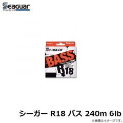 クレハ　シーガーフロロ マイスター 300 20lb-300m巻