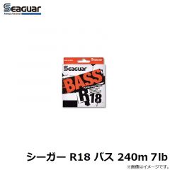 クレハ　シーガーフロロ マイスター 300 20lb-300m巻