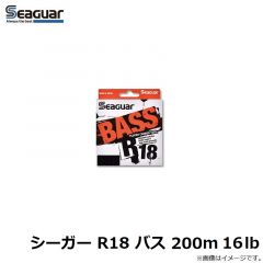 クレハ　シーガーフロロ マイスター 300 20lb-300m巻