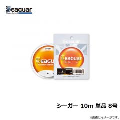 クレハ　シーガー 10m 単品 8号