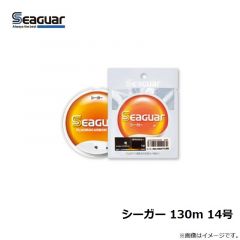 シーガー　R18フロロリミテッド　ハードBASS　80ｍ　3lb
