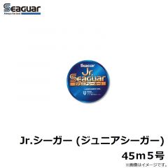 Jr.シーガー (ジュニアシーガー) 50m 2号
