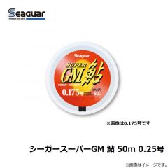 クレハ　シーガースーパーGM 鮎 50m 0.25号