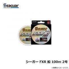クレハ　シーガー FXR 船 100m 2号