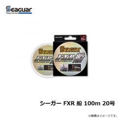 クレハ　シーガー FXR 船 100m 20号