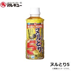 マルキュー　ヌルとり5