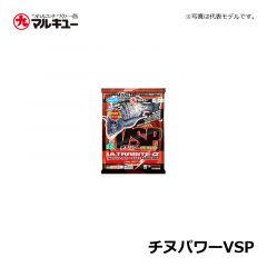 マルキュー　チヌパワーVSP