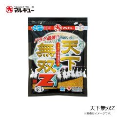マルキュー　天下無双Z