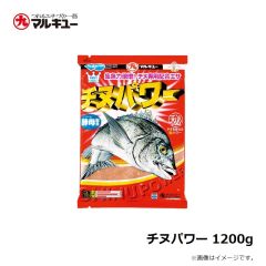 マルキュー　チヌパワー 1200g